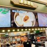 上海滩最好吃的素蟹粉包子，就在松月楼！