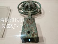 -四川博物院