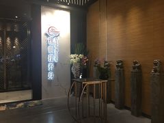 门面-璞·澐间影院式足道SPA(尚悦湾店)