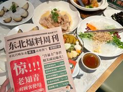 -老知青·东北菜(中华城店)
