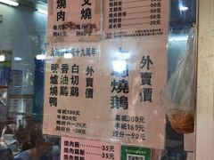 菜单-大聪烧鹅快餐店(梅林店)