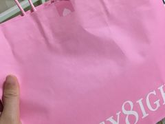 -6IXTY 8IGHT(朝阳大悦城店)