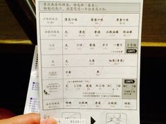 iphone_upload_pic-一蘭拉面(新宿中央东口店)