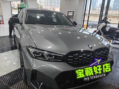 -3M博瑞达龙膜威固BOP保镖汽车贴膜隐形车衣(国贸店)