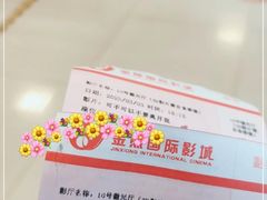 -金熊国际影城(益庄店)
