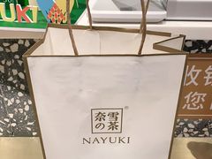 -奈雪的茶(观前街店)