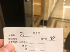 -自由港KTV(王子公主金平店)