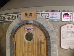 -汤连得温泉馆(宝山店)