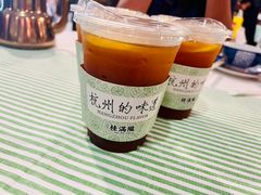 -桂满陇-南宋御街(正大广场店)