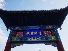 -大境门景区