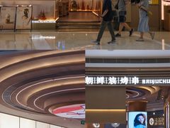 -KK ONE(京基滨河时代店)