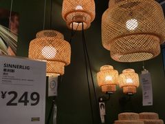 -宜家家居(四元桥商场店)