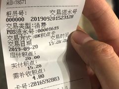 -乔家栅(大木桥路店)
