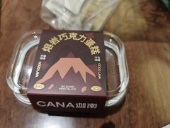 -迦南·甜品蛋糕(传媒店)