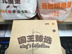 -汉堡王(北京通州领展店)