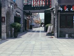 -东西巷