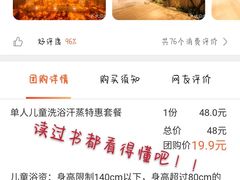 -东吴水韵(吴中店)