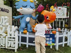 -菊园百果园