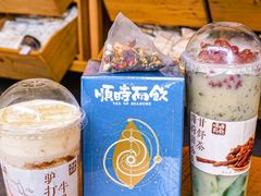 -长春堂顺时而饮(前门店)