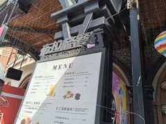 -布拉格餐厅· 中欧捷克菜(全国首店)