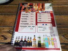 菜单-和蕴日本料理