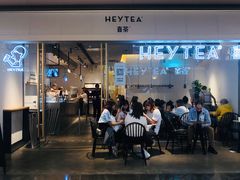 门面-喜茶(上海兴业太古汇店)