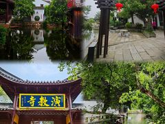 -丝绸小镇荻港古村