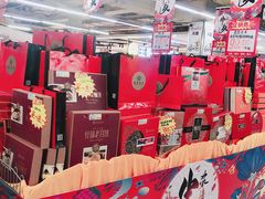 -悦喜客来购物广场(中山路店)
