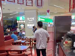 -喜家德虾仁水饺(深圳印力中心店)