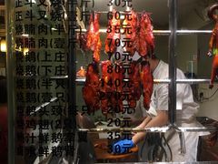 -丽的面家(多宝路店)