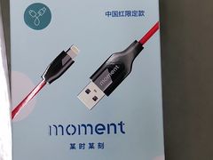 -百邦苹果官方授权维修(文景大厦店)