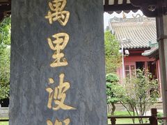 -南海神庙