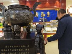 -老鼎丰(靖宇街总店)