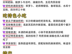 -长沙火车站(地铁站)