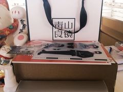 -青山良镜(中国丹阳国际眼镜城店)