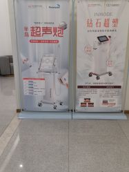 -禾美嘉医疗美容