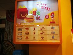 -麦当劳(花园城中心店)