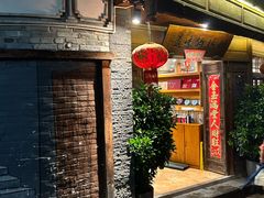 -和顺古镇