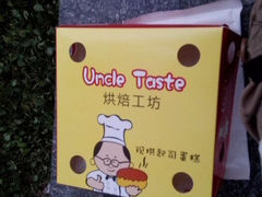 android_upload_pic-运河城商业摩尔(太白楼路店)