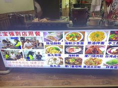 -陈伯手工鱼丸(鼓浪屿沙滩店)