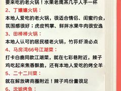 -观音桥步行街