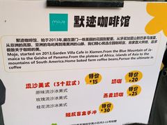 -默迹咖啡馆