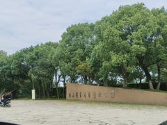 -鸿山遗址博物馆