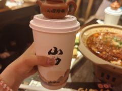 -山四砂锅(太原钟楼街店)