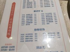 -泮金大塘(北二七路店)