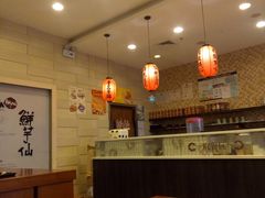 -鲜芋仙(华府店)