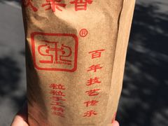 -秋栗香(地安门店)
