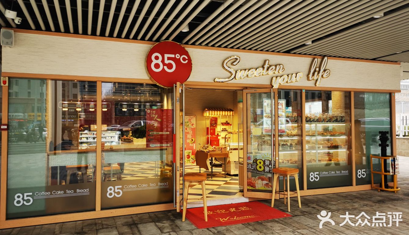 8元早餐不错哦[调皮]