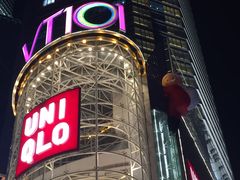 -VT101维多利广场