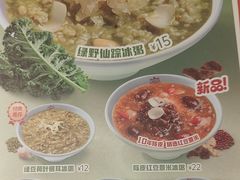 -宏状元现熬粥·京味菜(五棵松店)